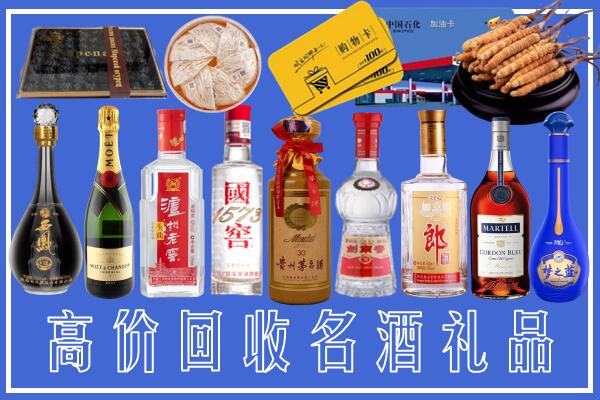伊春回收烟酒