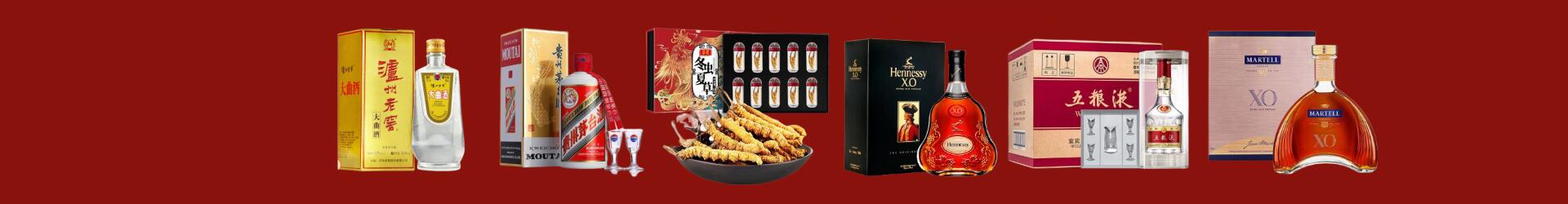 伊春鑫彩烟酒经营部
