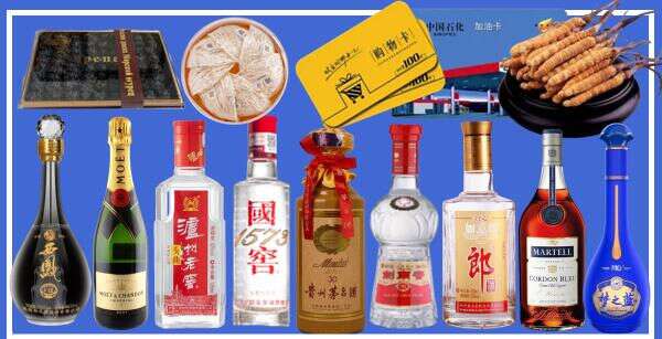 伊春鑫彩烟酒经营部