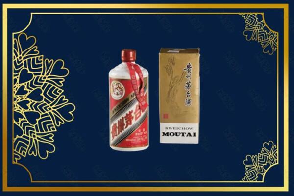 高价求购：伊春茅台巽风酒回收吗？