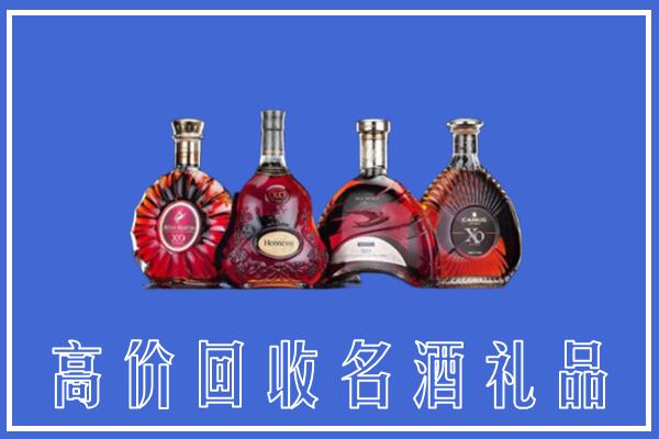 伊春回收洋酒