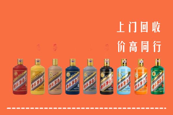 伊春回收茅台酒