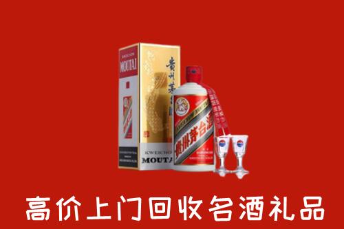 伊春回收茅台酒