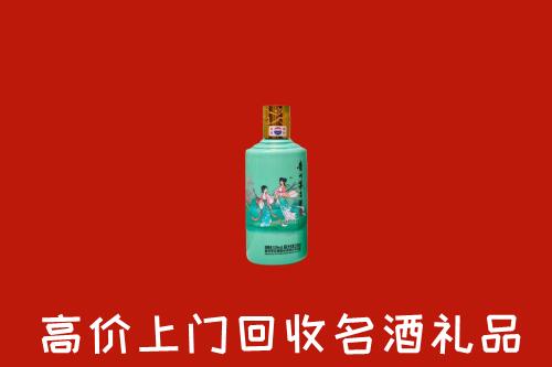 高价求购：伊春回收24节气茅台酒