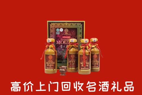 收购行情：伊春回收50年茅台酒