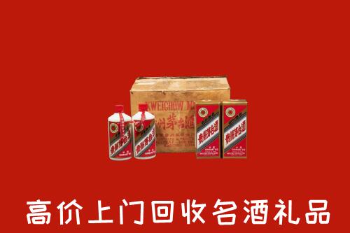 伊春回收铁盖茅台酒