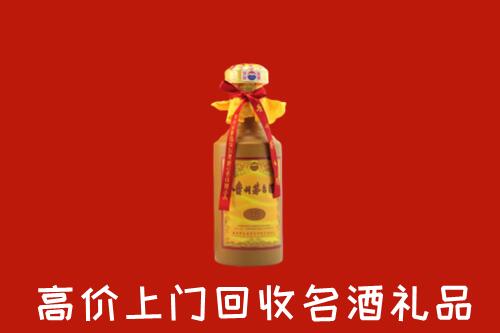 伊春回收茅台酒