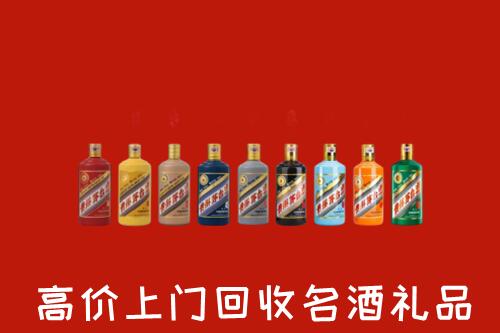 伊春回收纪念茅台酒
