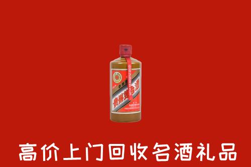 伊春回收陈酿茅台酒