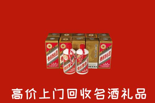 收购行情：伊春回收年份茅台酒